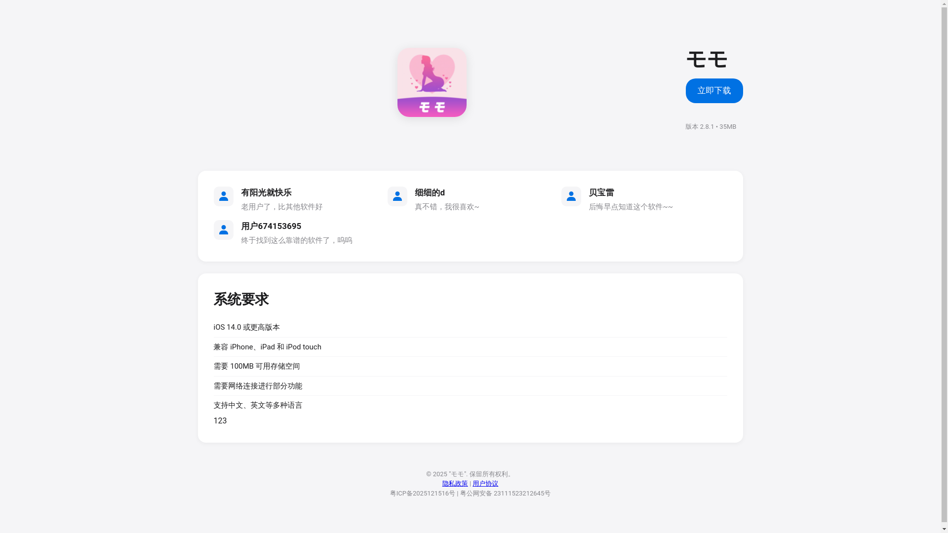 website screenshot of https://wm3ha6l.top/