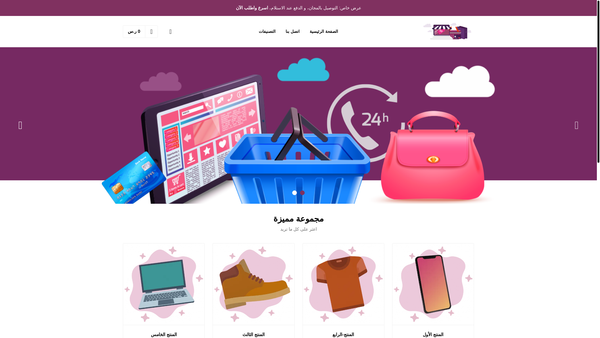 website screenshot of https://matjarvelora.com/