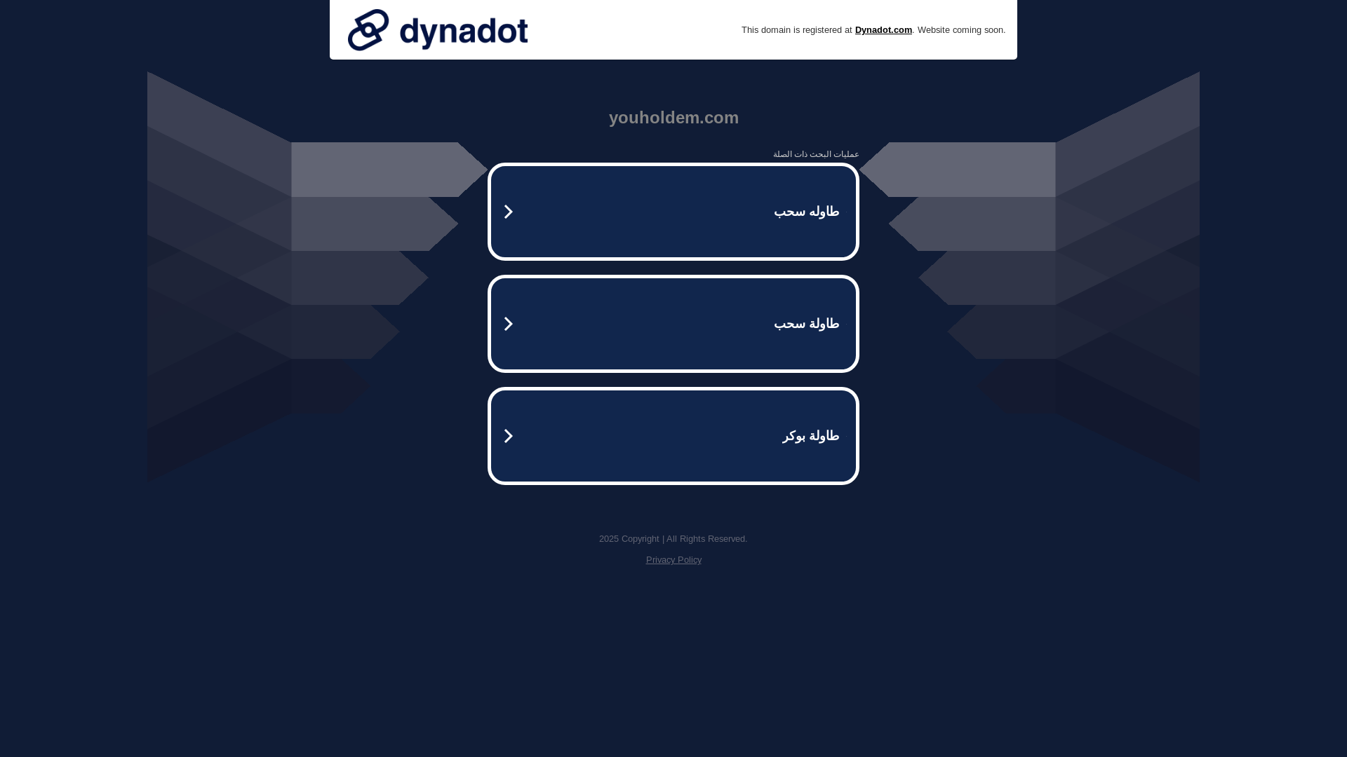 website screenshot of https://youholdem.com/