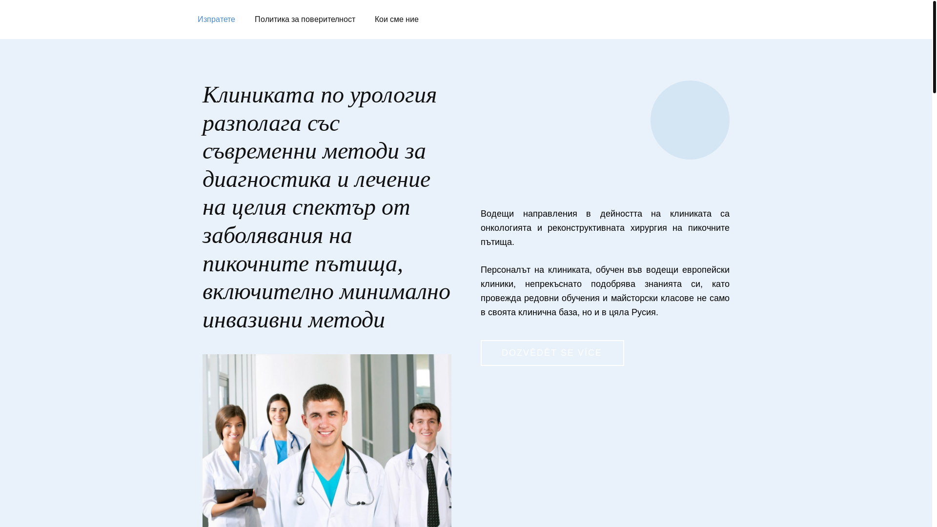 website screenshot of https://bgokutaso.online/