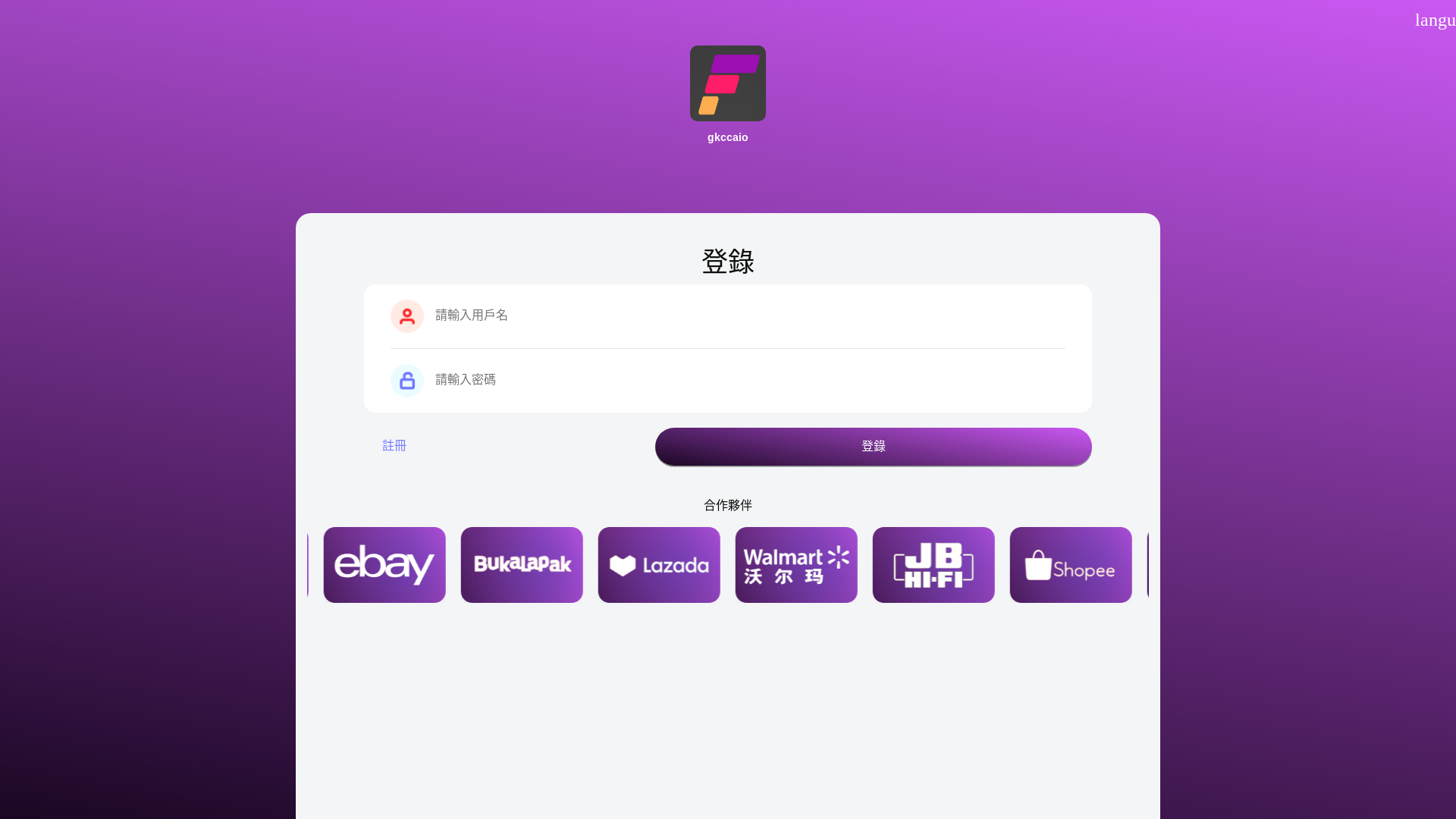 website screenshot of https://pweve08.com/