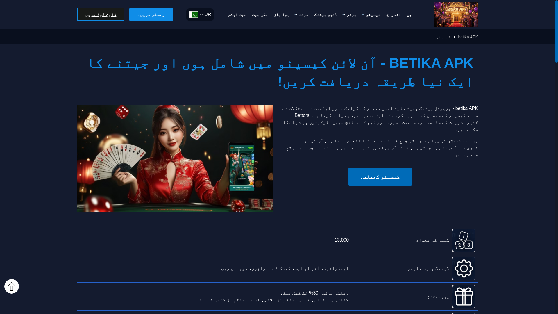 website screenshot of https://m-maxisports.com