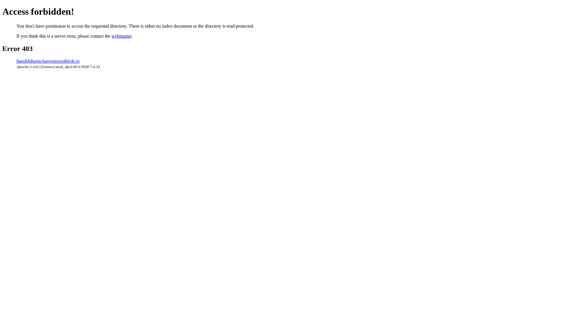 website screenshot of https://banshhikgoncharovnovosibirsk.ru/