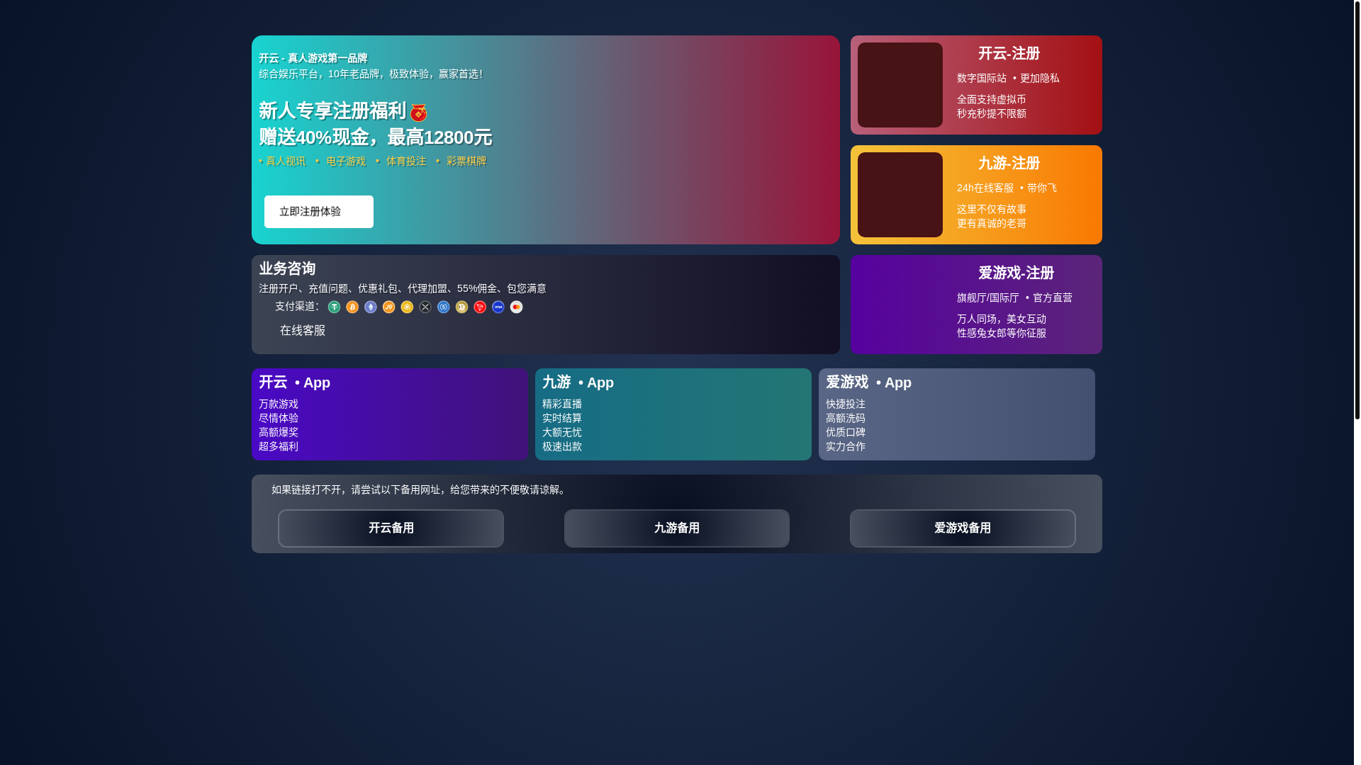 website screenshot of https://tc-cn-kaiyun.com/