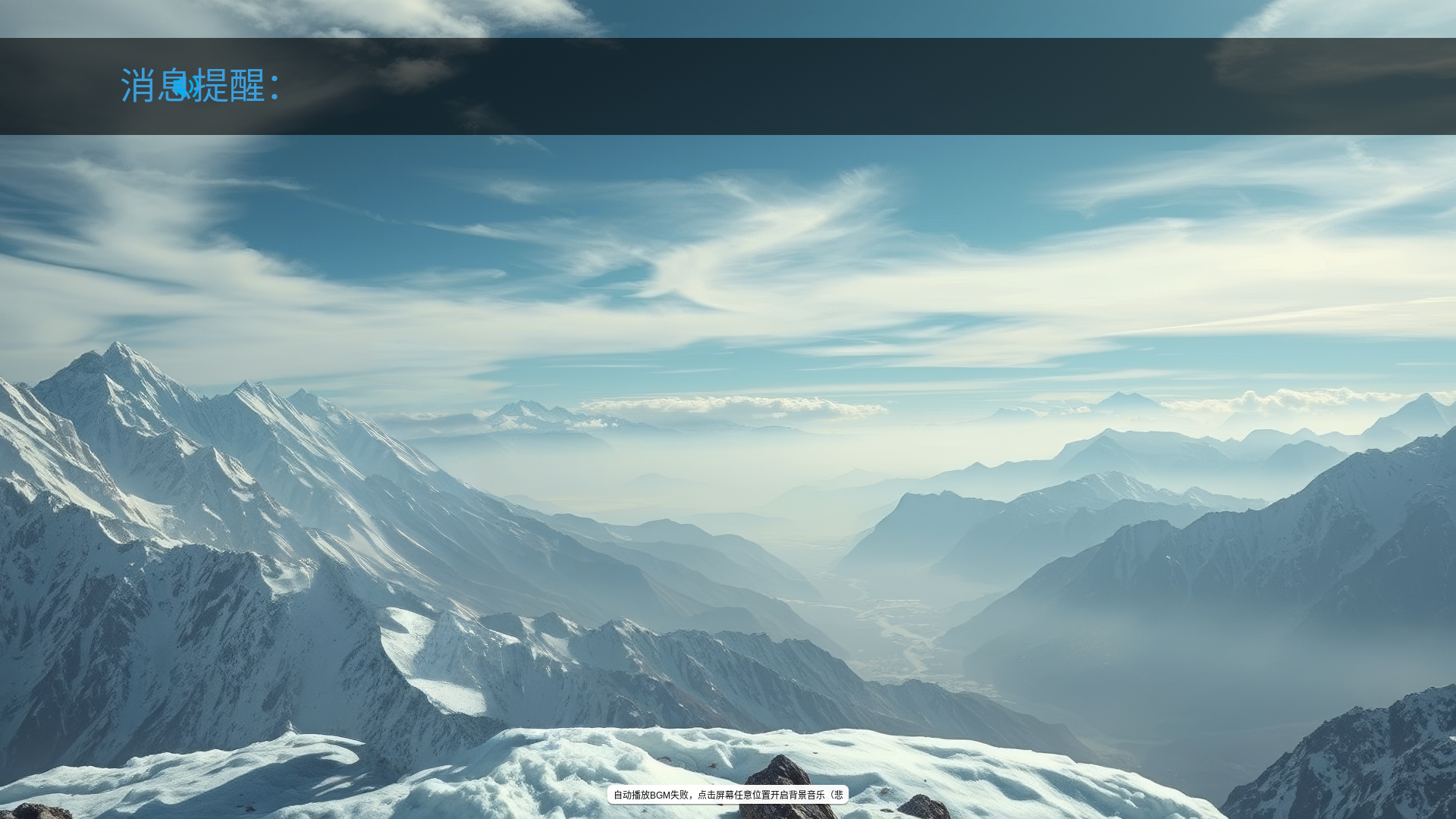 website screenshot of https://noticeslider-swsvcassistant.pages.dev/