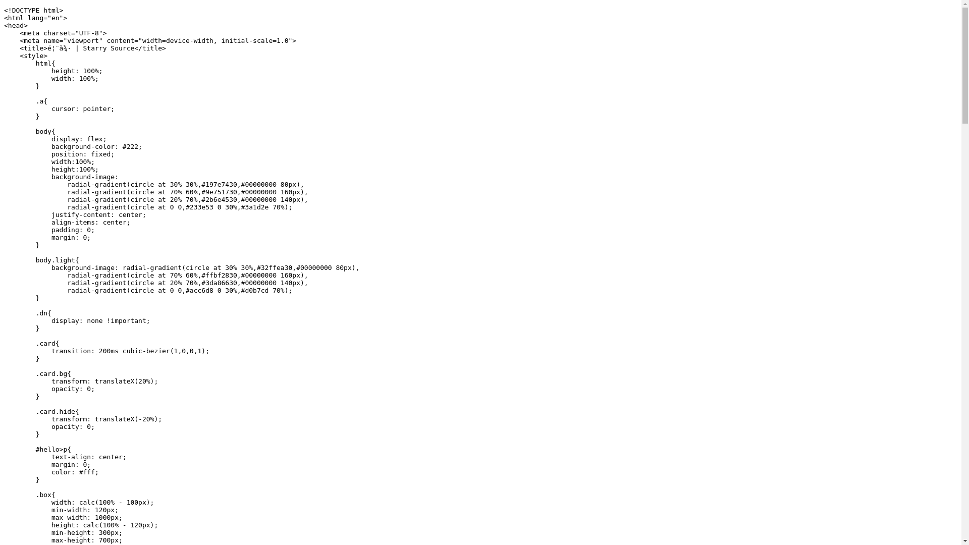 website screenshot of https://wangdexinya.pages.dev/