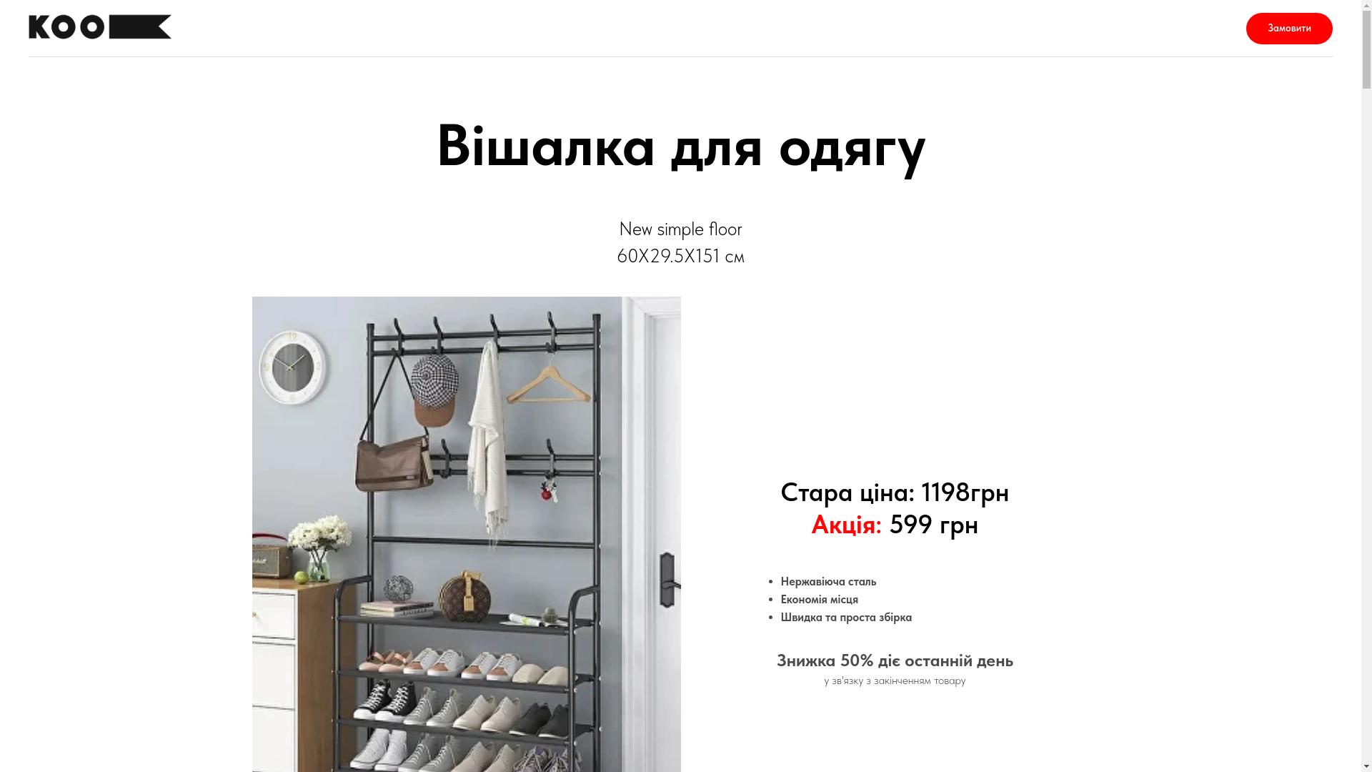 website screenshot of https://universal-vichak.fun/