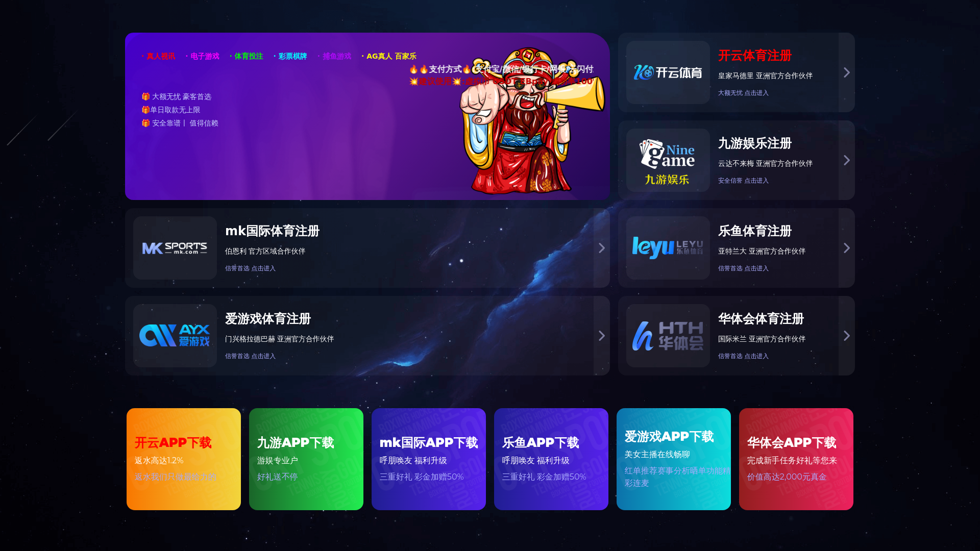 website screenshot of https://yingchao888.cc/
