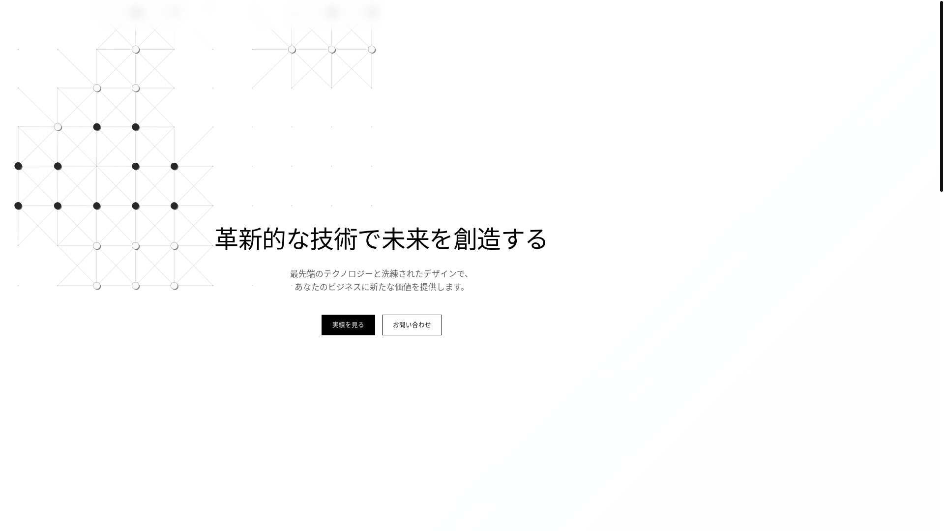 website screenshot of https://kanitabe-work.pages.dev/