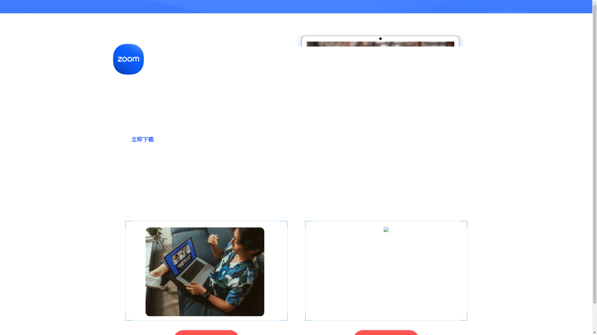 website screenshot of https://zopmcvert.top/