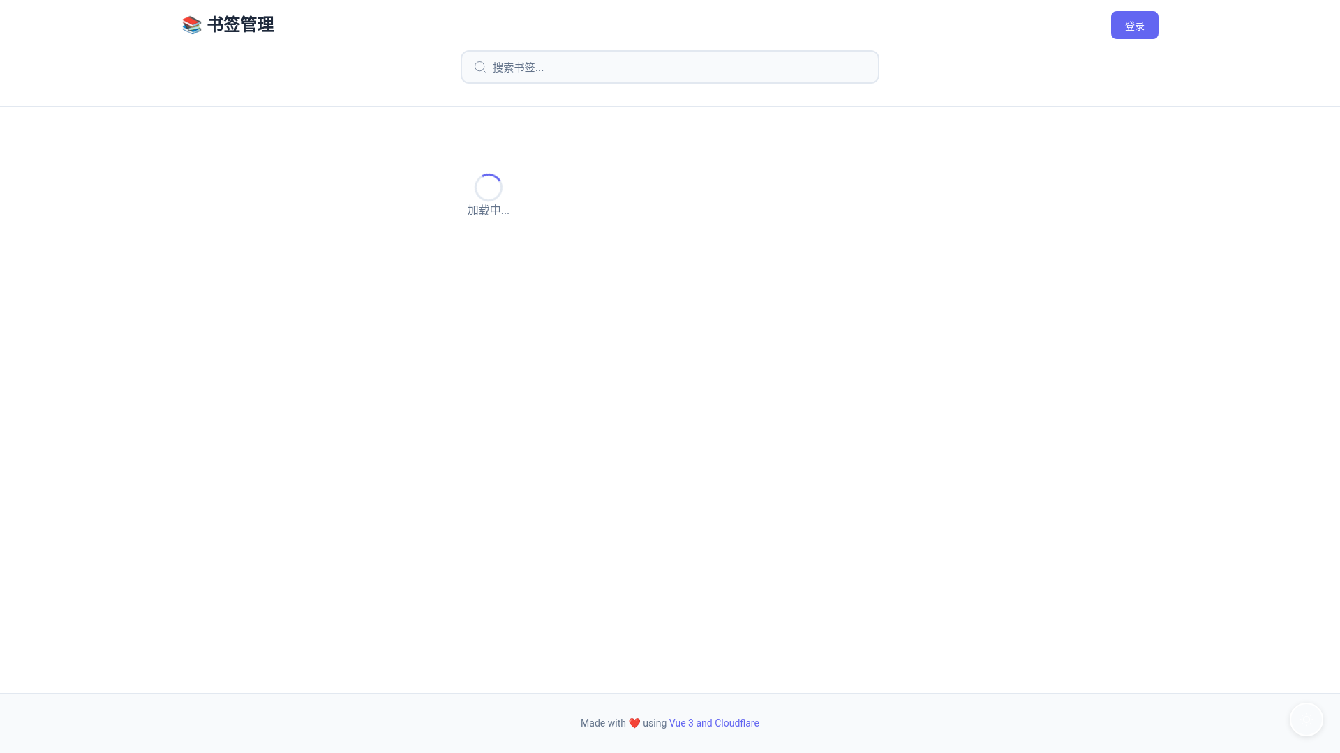 website screenshot of https://nav-2lt.pages.dev/