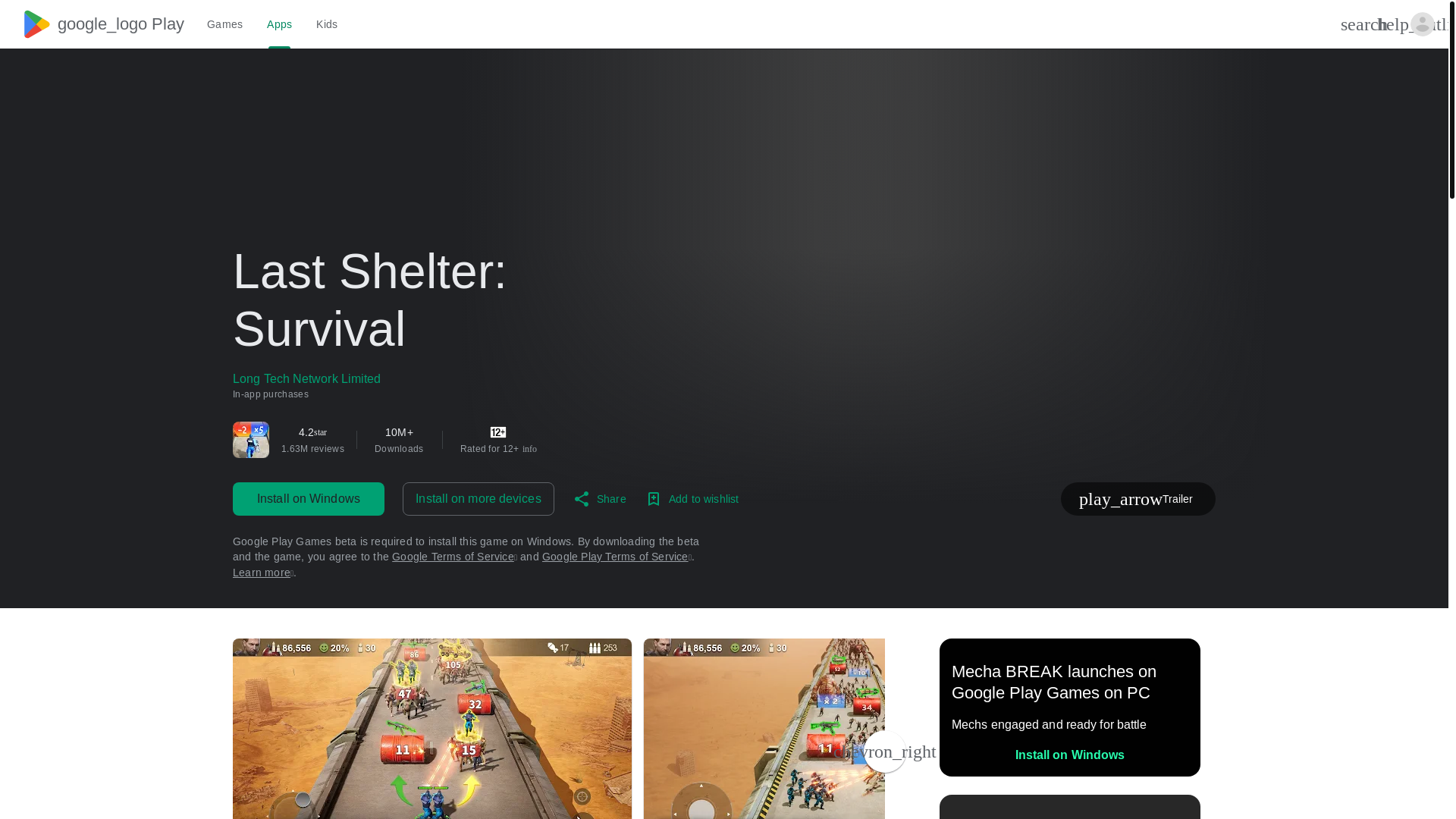website screenshot of https://apptess.pages.dev/