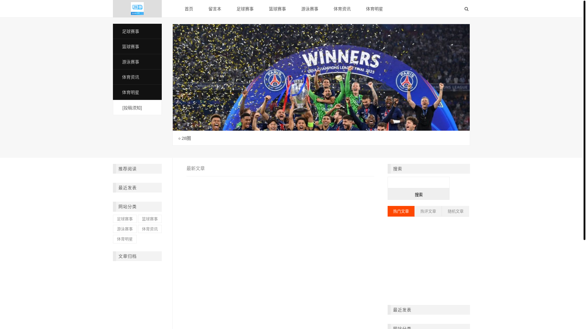 website screenshot of https://hans-28circle.com/