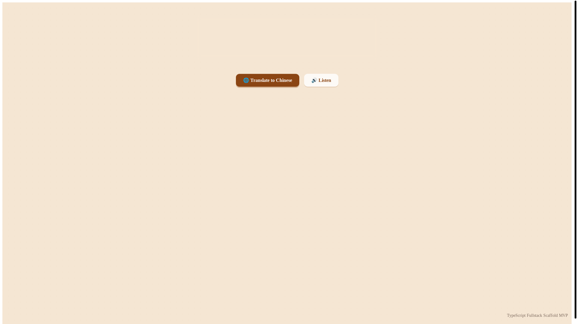 website screenshot of https://ts-fullstack-scaffold.pages.dev/