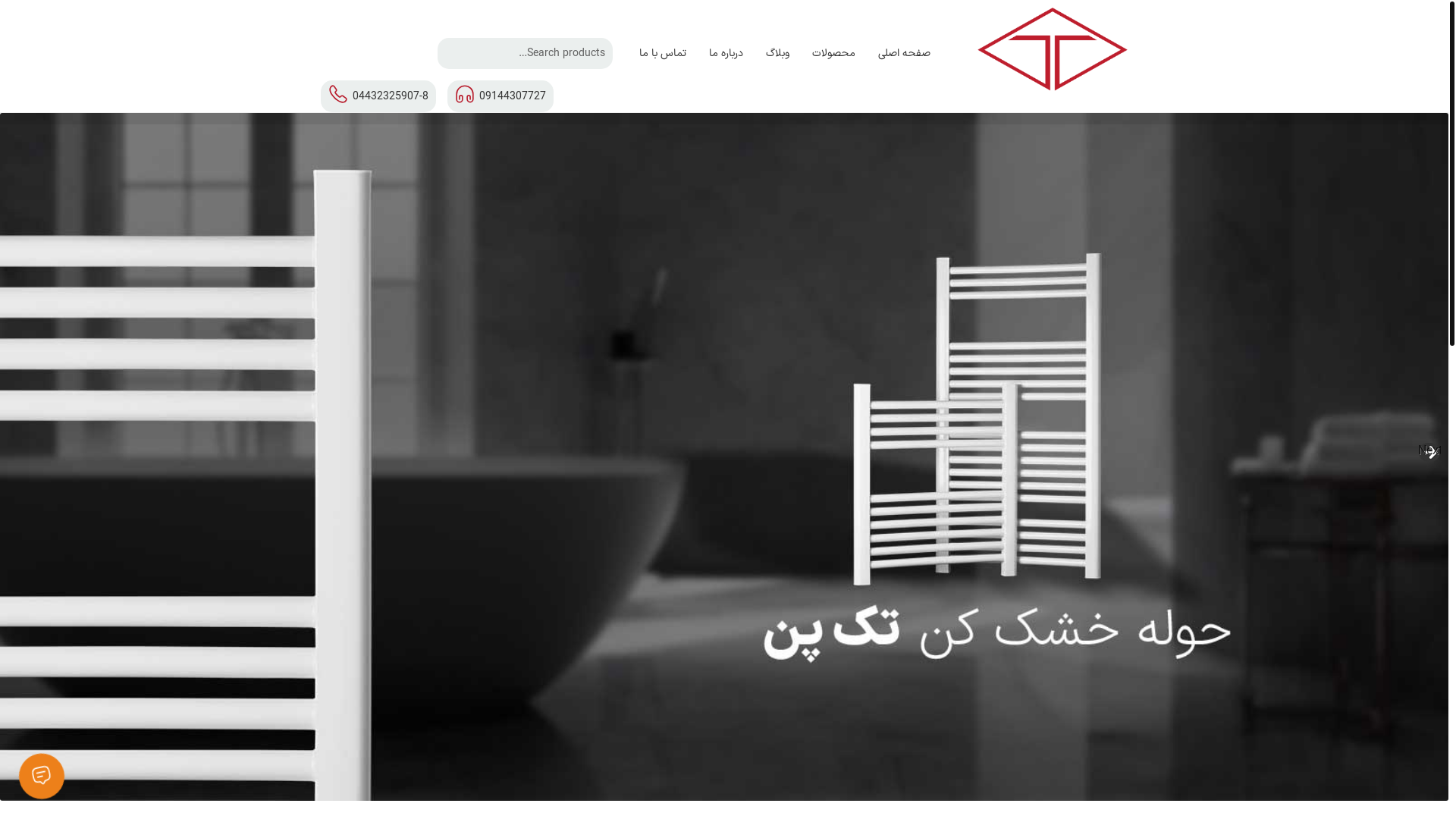 website screenshot of https://takintash.ir/