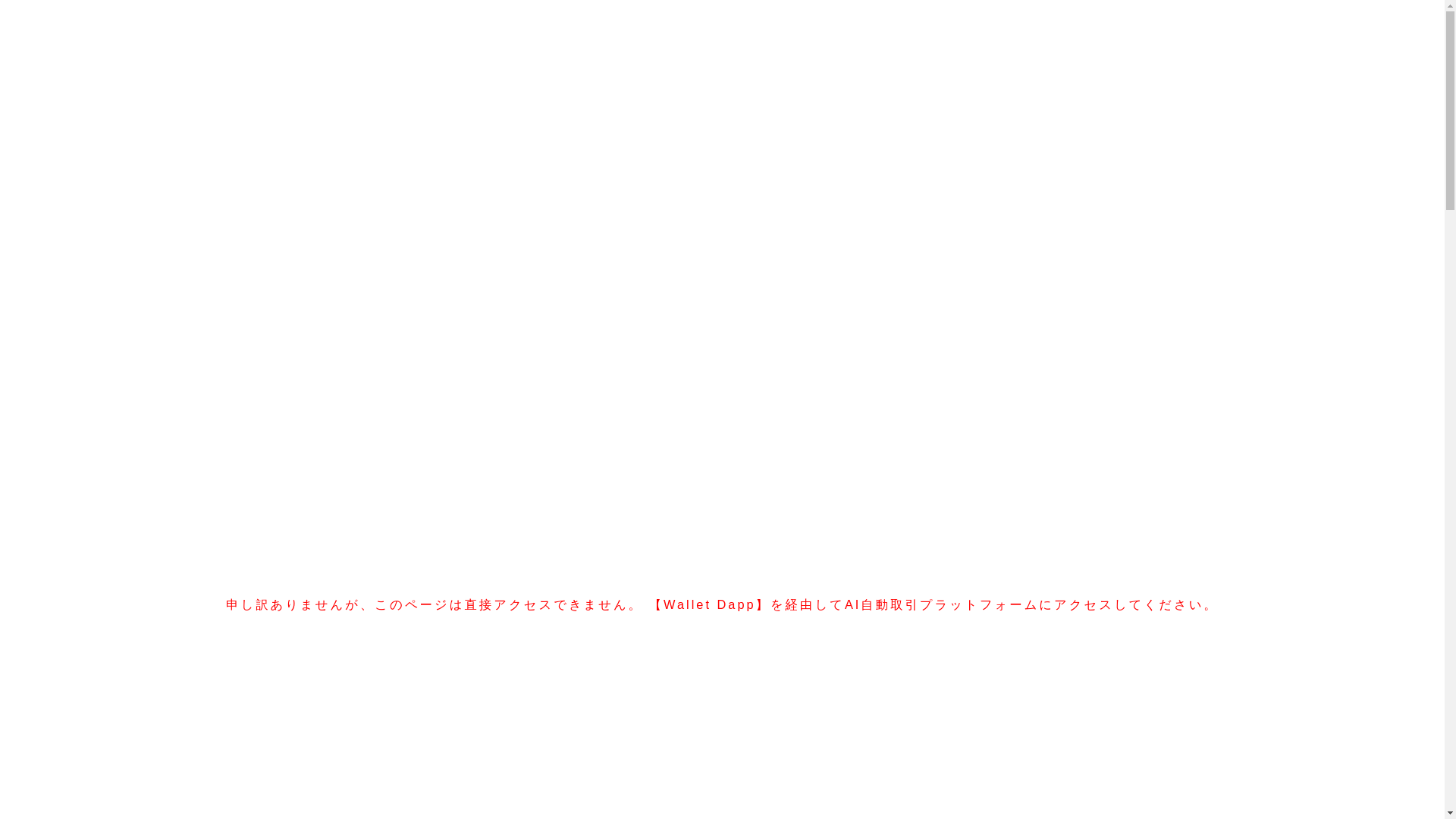 website screenshot of https://mewai.site/