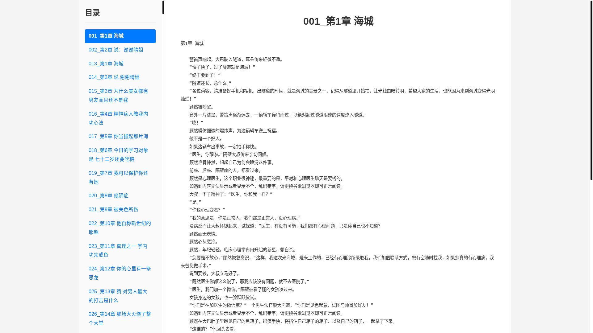 website screenshot of https://guran.pages.dev/