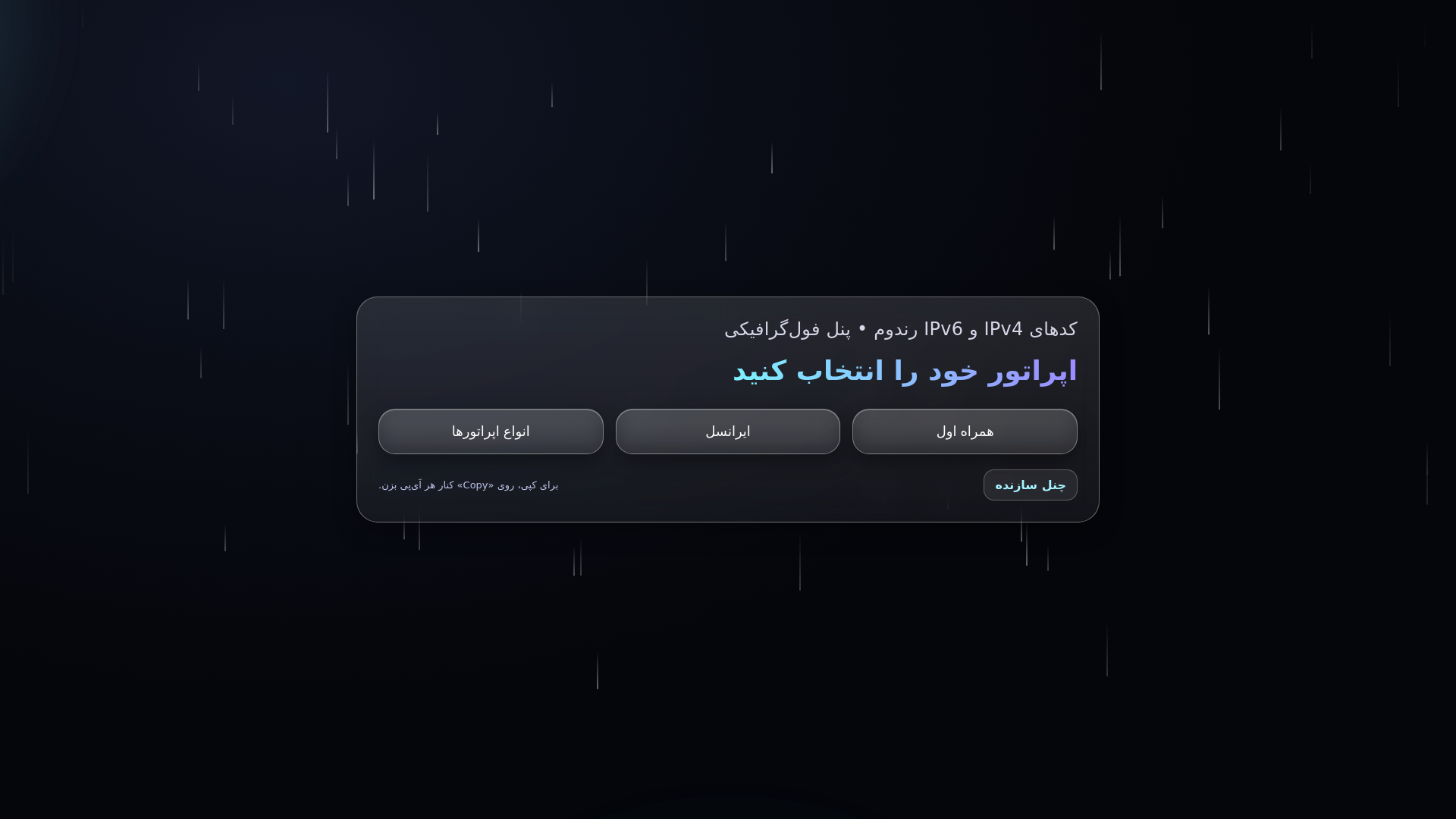website screenshot of https://rc-baran.pages.dev/