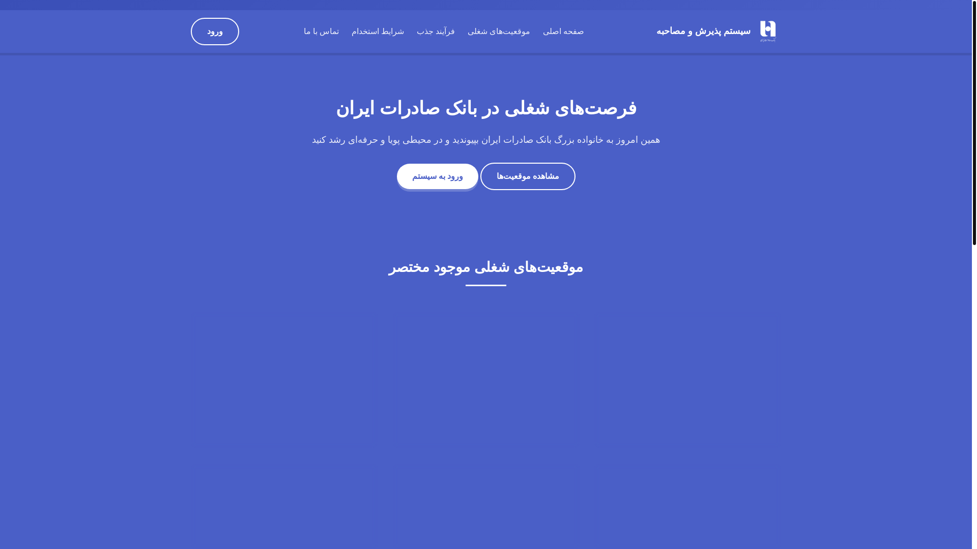 website screenshot of https://banksaderat.cam/