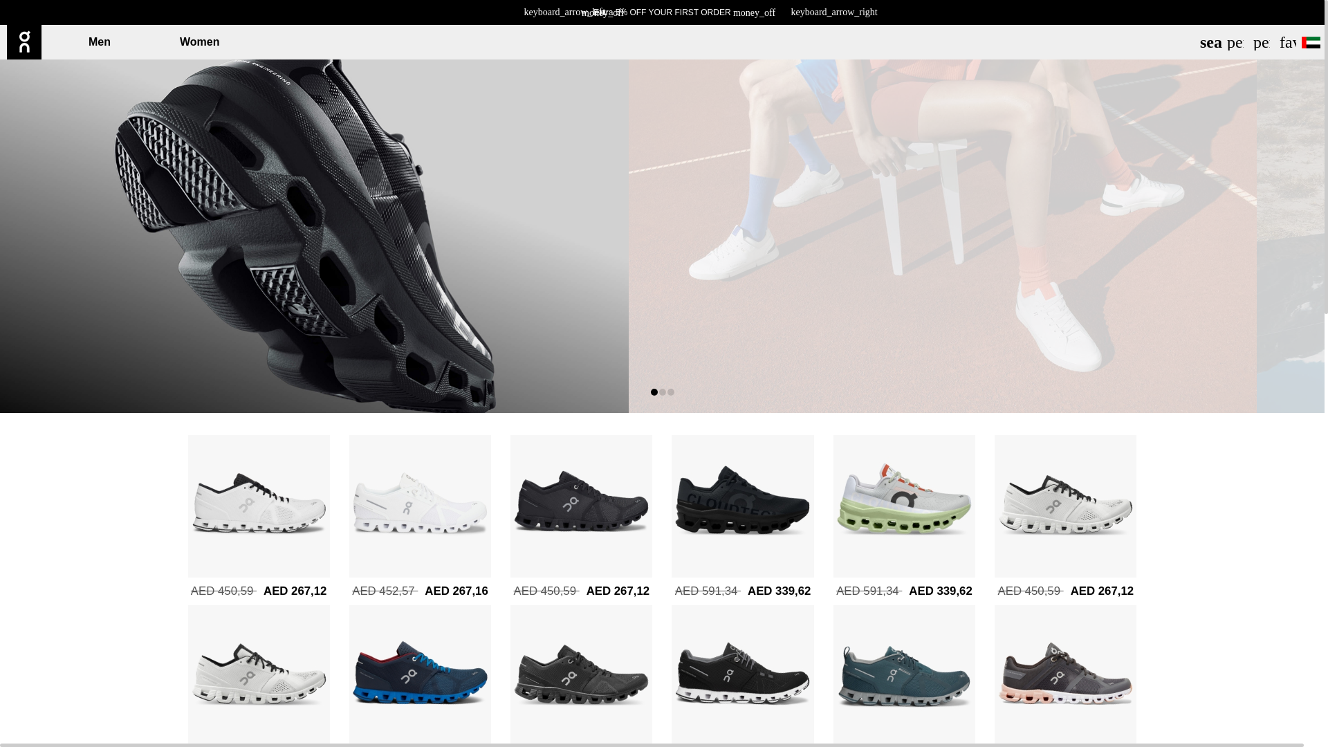 website screenshot of https://www.onclouddubai.com/