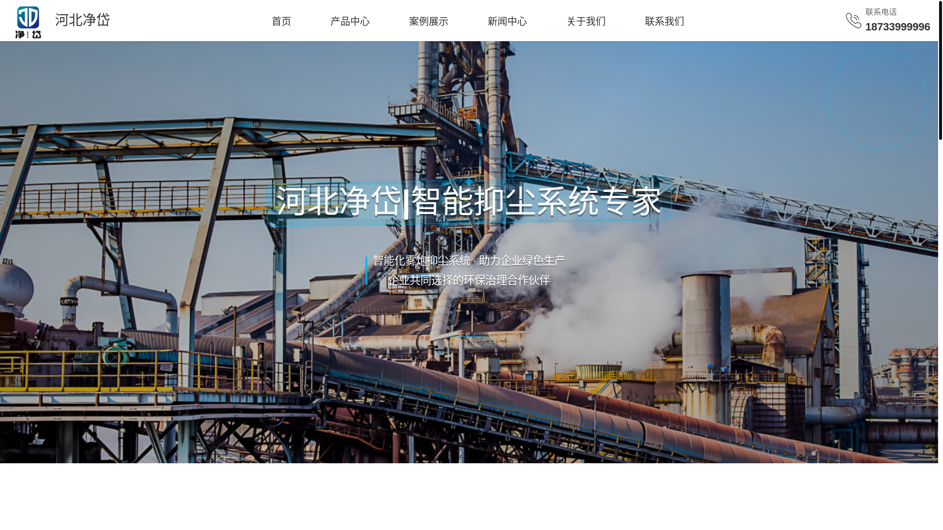 website screenshot of https://jingdai-vite.pages.dev/