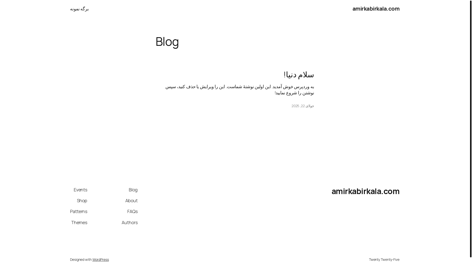 website screenshot of https://amirkabirkala.com/