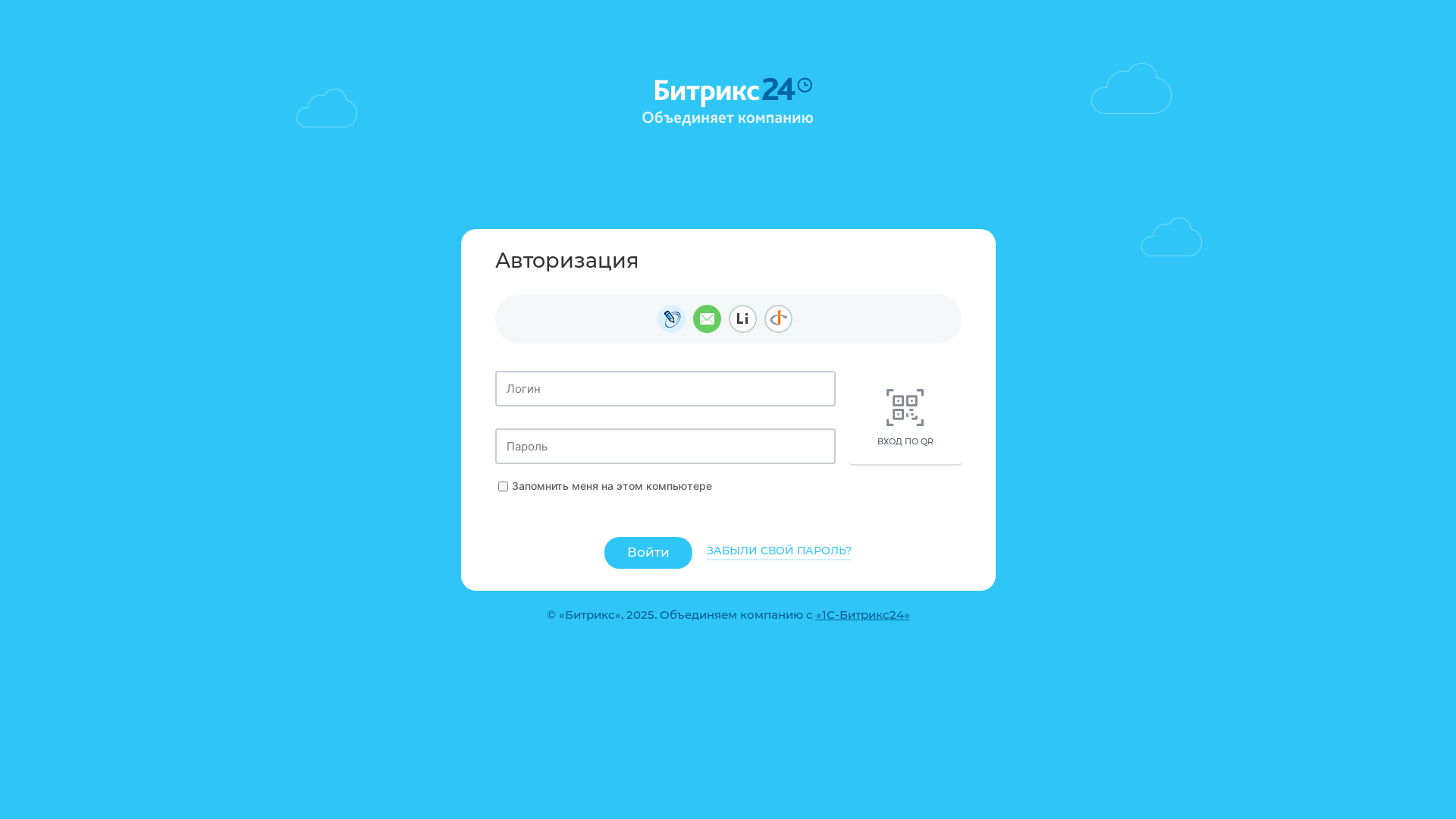 website screenshot of https://crm-kr2020.ru/