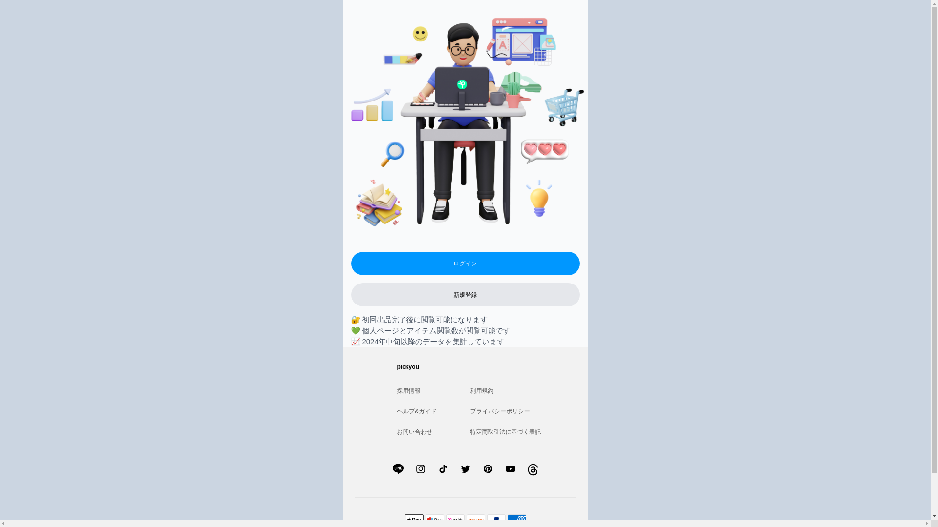 website screenshot of https://brand-analytics.pages.dev/