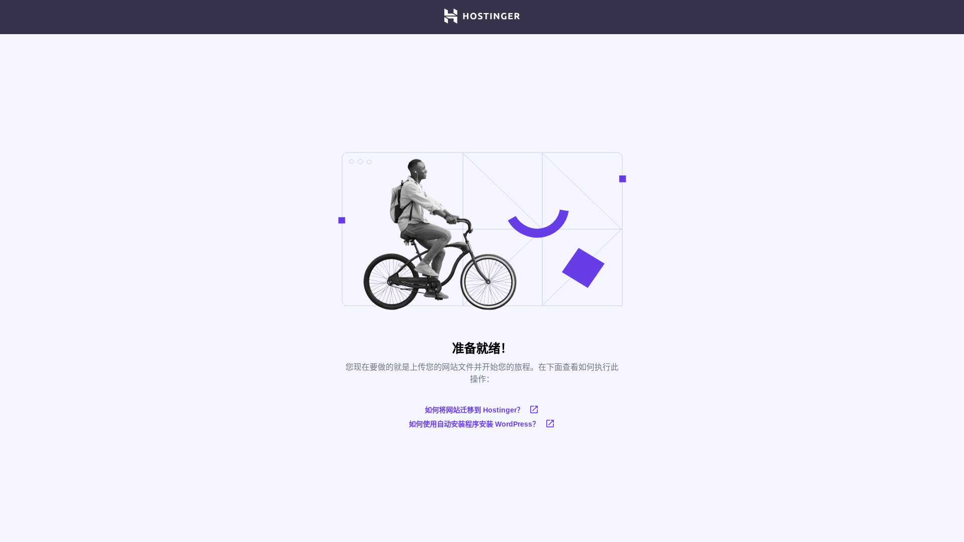 website screenshot of https://spacepodglobal.com/