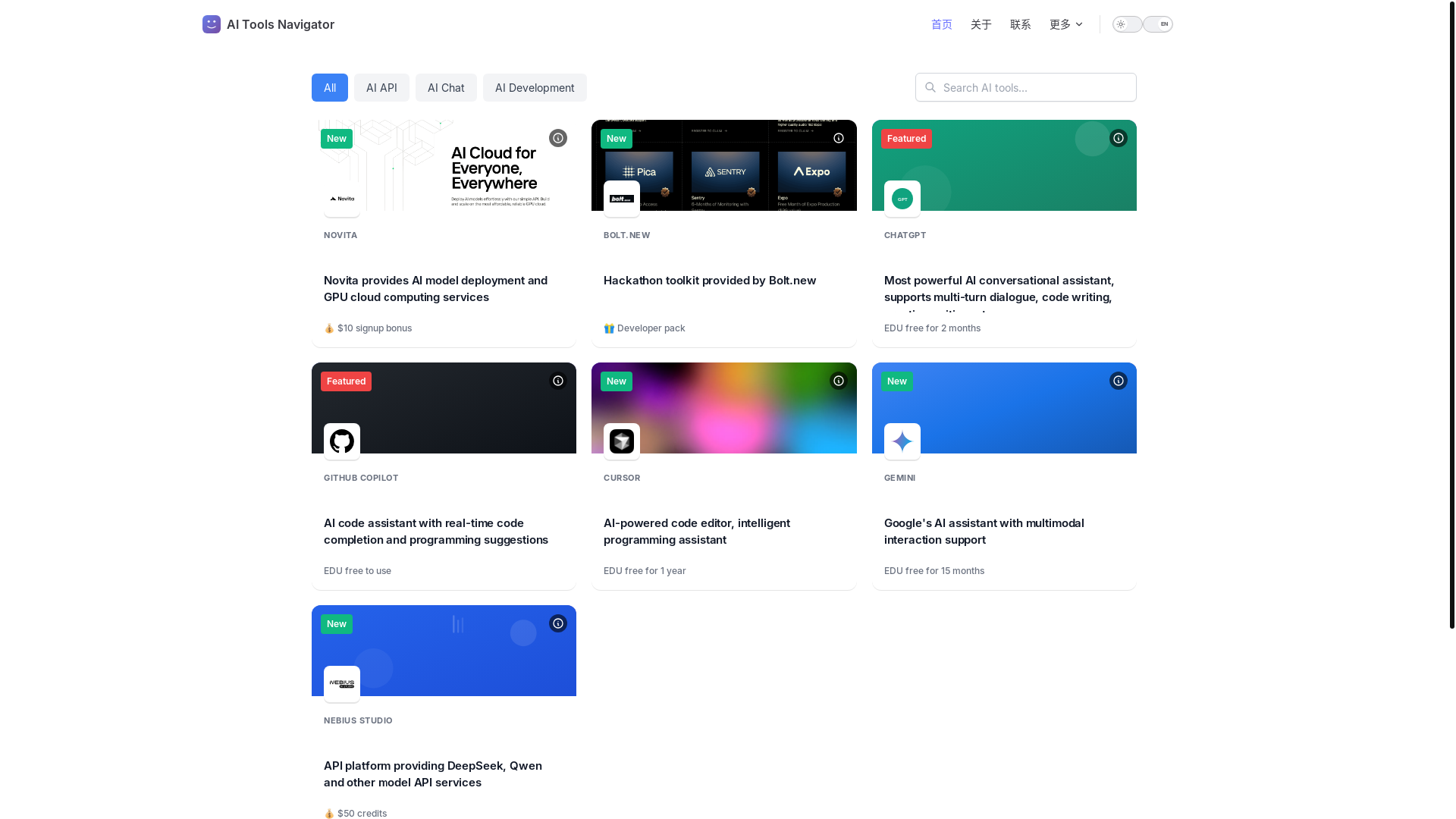 website screenshot of https://deepseekapi-axn.pages.dev/