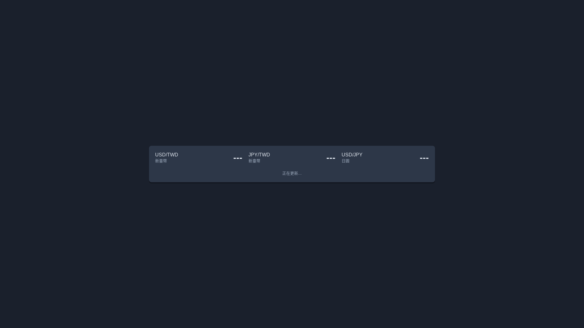 website screenshot of https://rate-c3j.pages.dev/