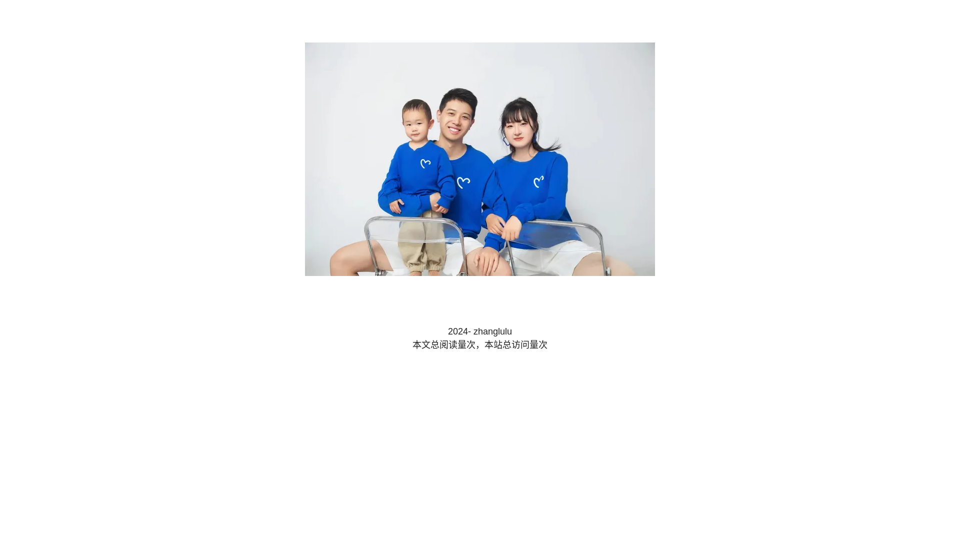 website screenshot of https://zhanglulu-publish-note.pages.dev/