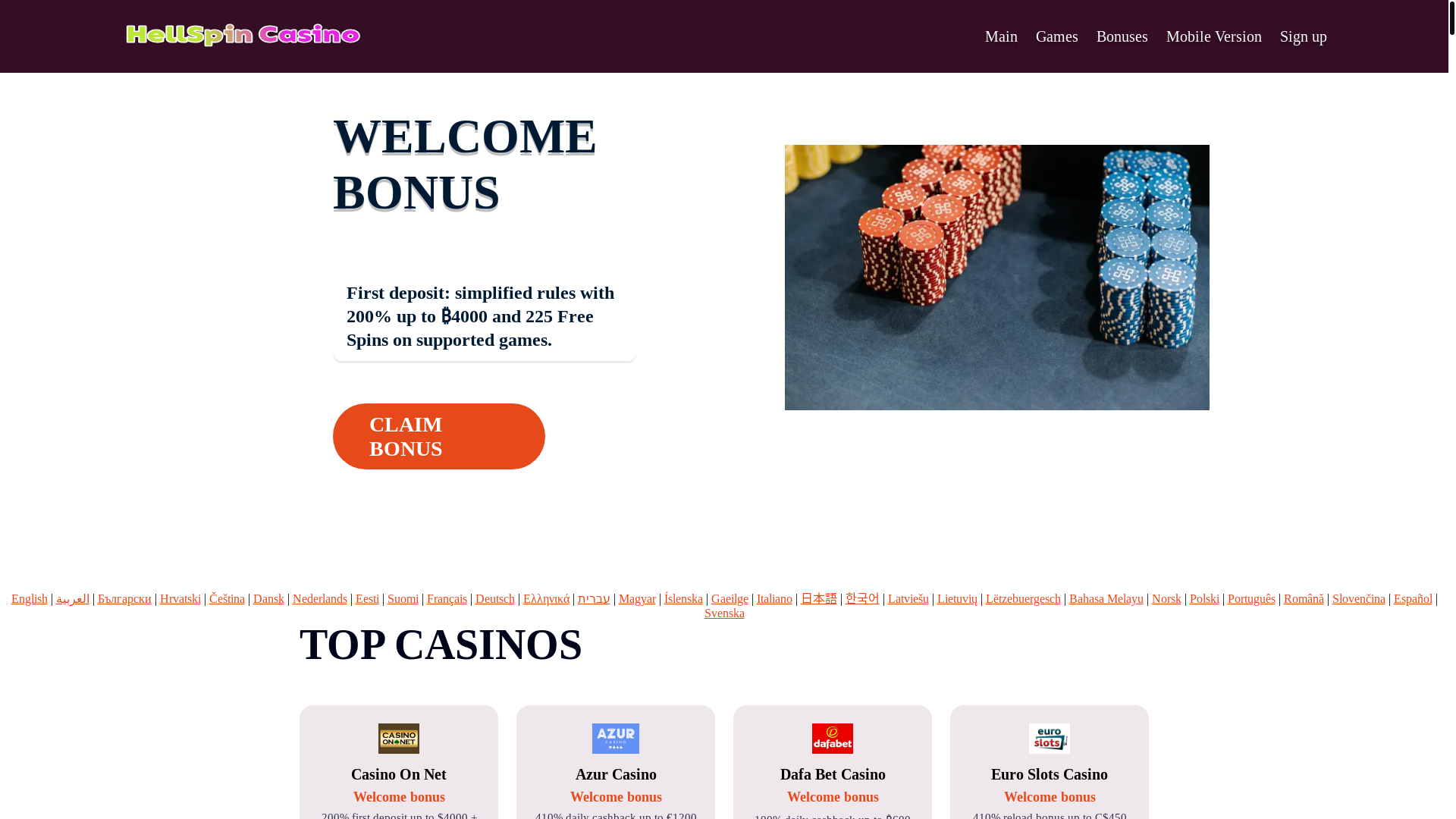 website screenshot of https://hellspin3.bond/