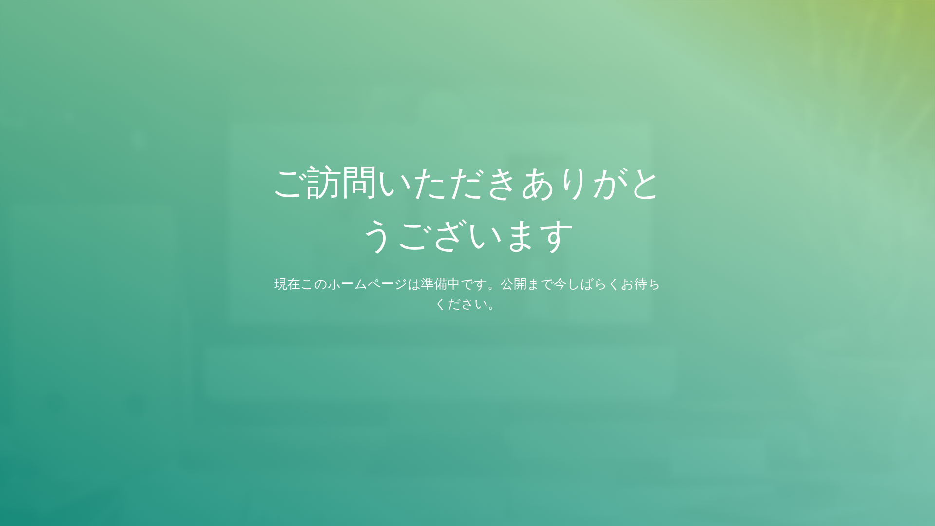 website screenshot of https://inunekogumi.com/