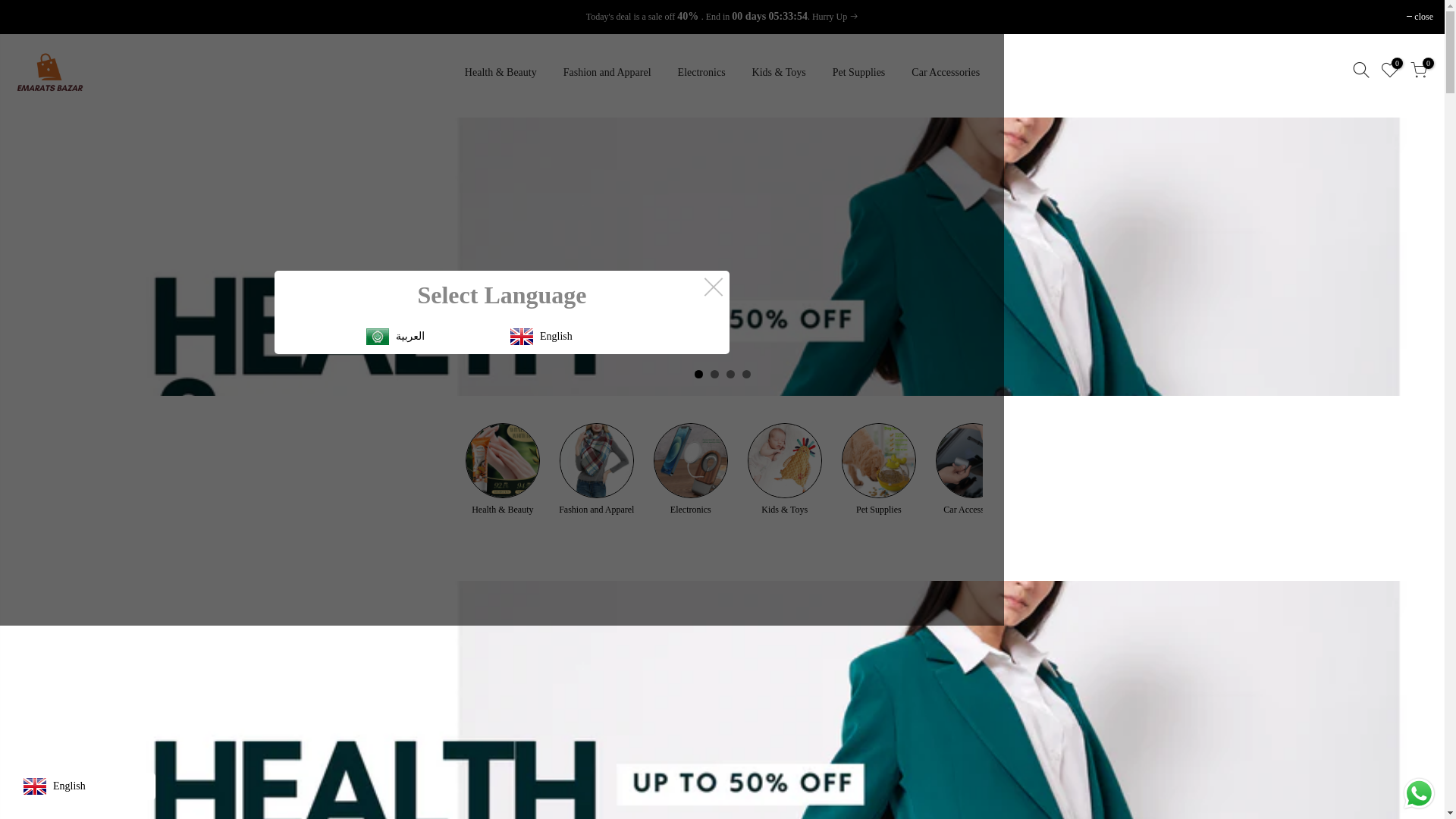 website screenshot of https://emaratsbazar.store/