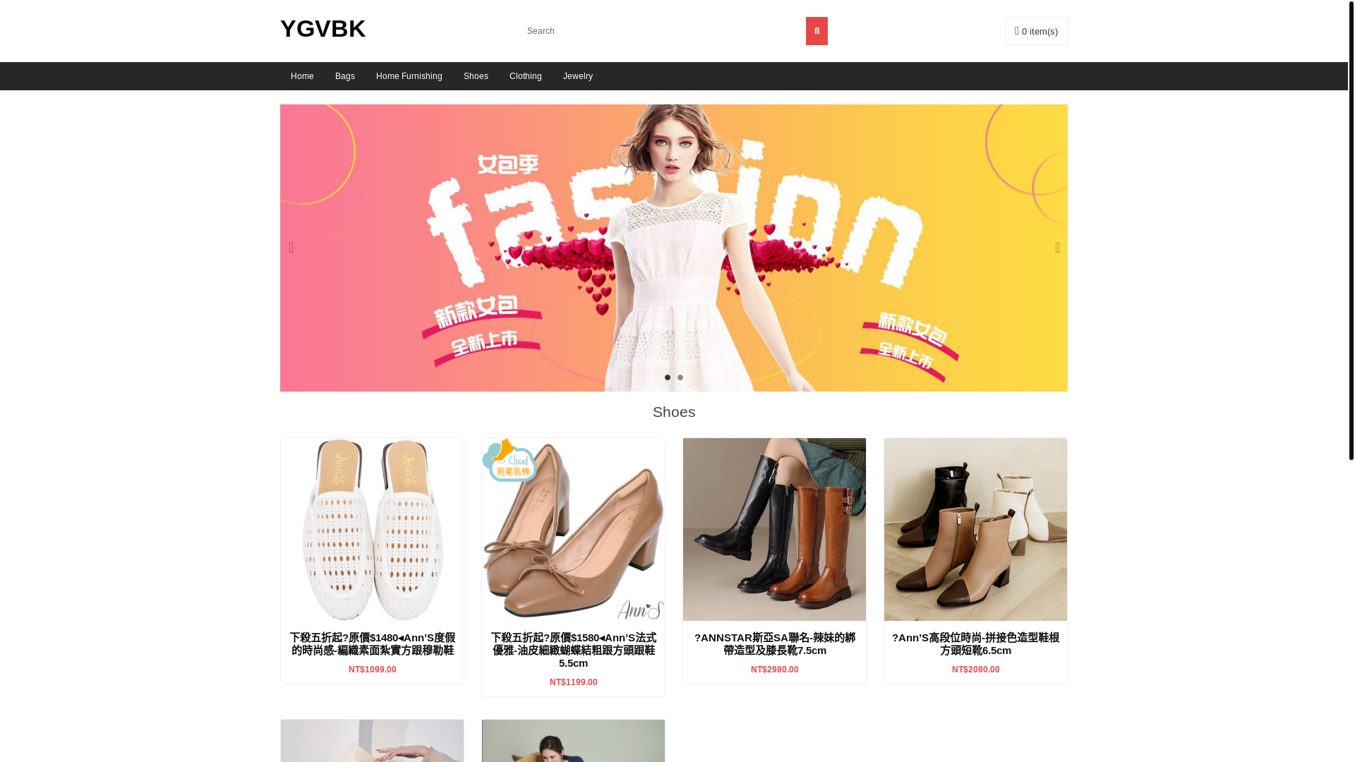 website screenshot of https://ygvbk.cyou/