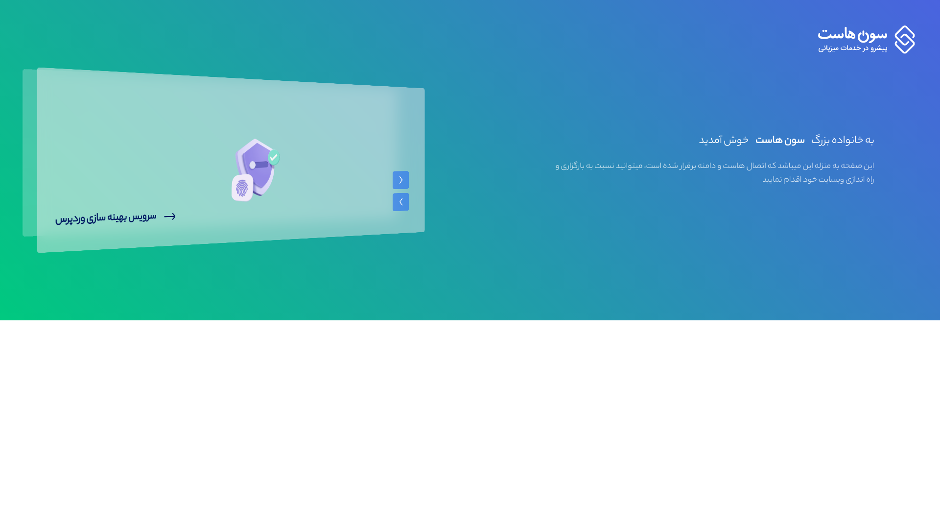 website screenshot of https://espain.ir/