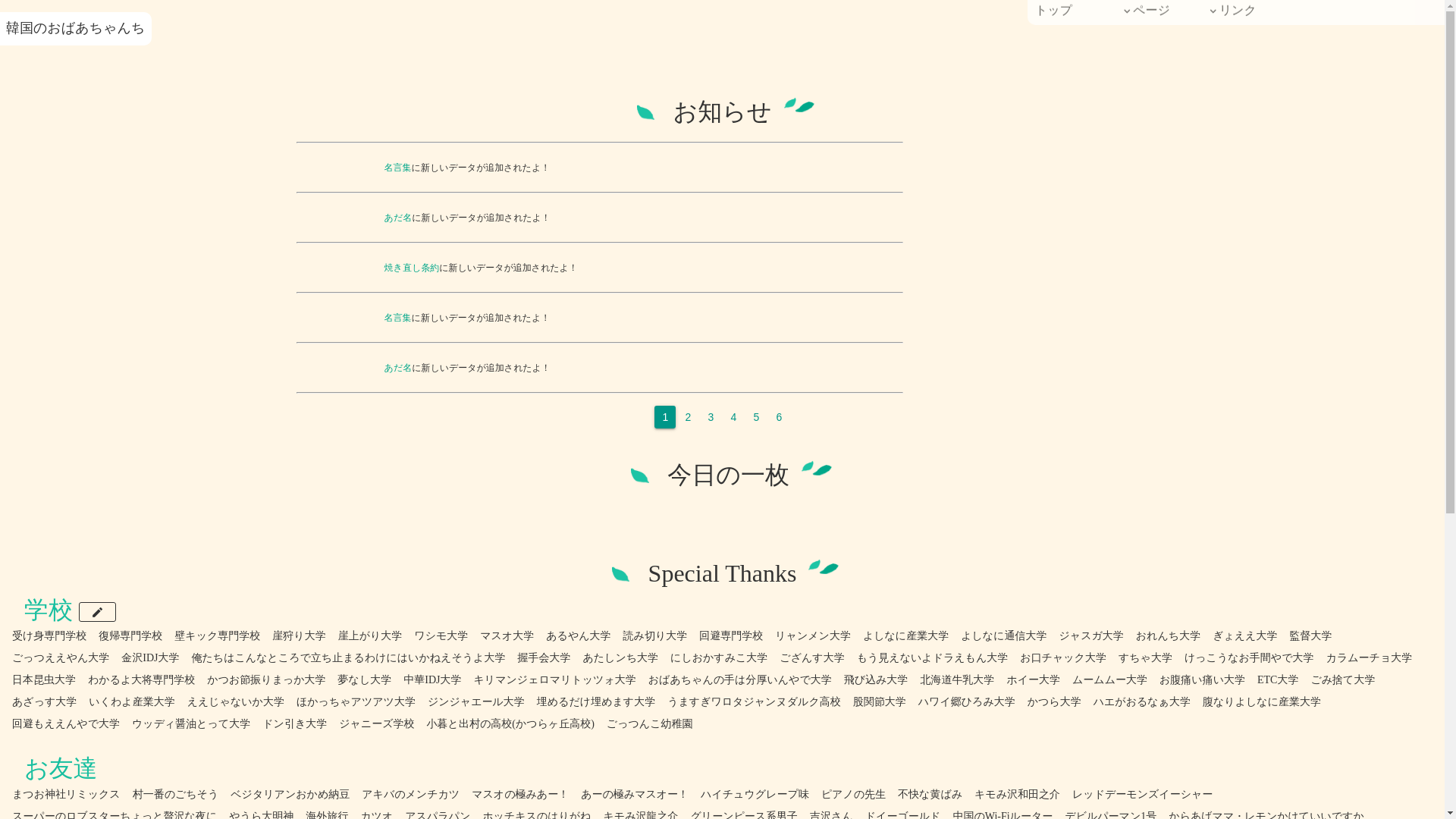 website screenshot of https://sharemoti-ui.pages.dev/