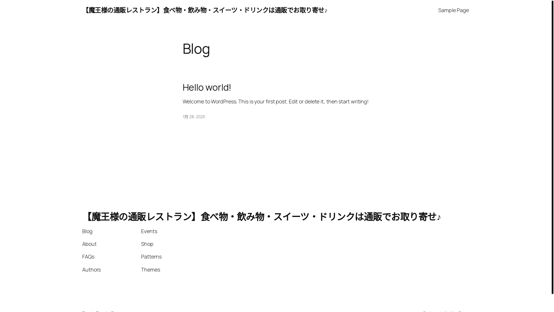 website screenshot of https://maousama-restaurant.com/