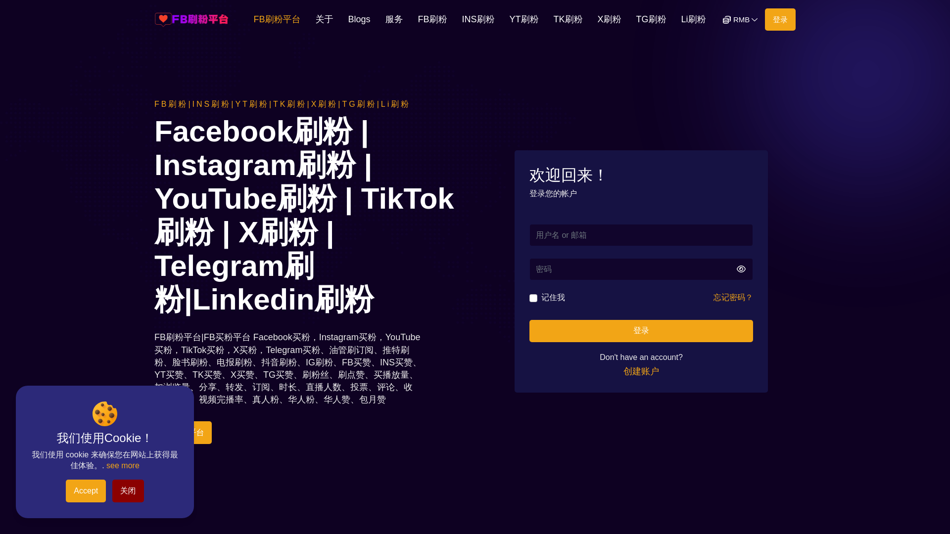 website screenshot of https://fbfensi.com/