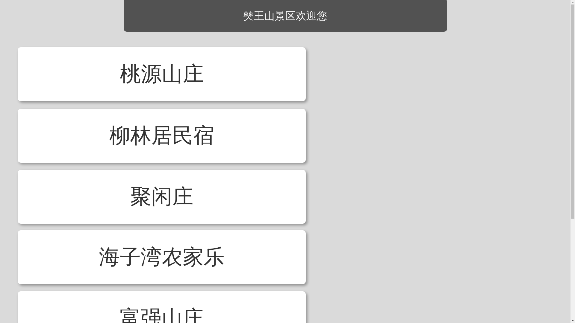 website screenshot of https://bowang3.pages.dev/