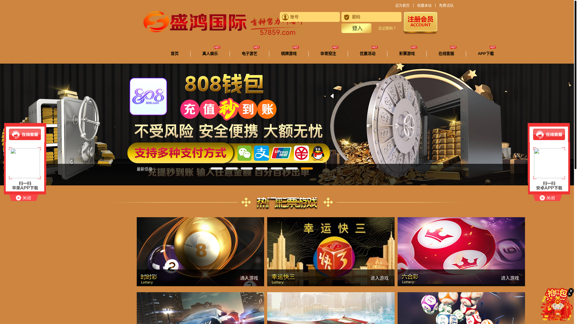 website screenshot of https://csjeo4.cc/