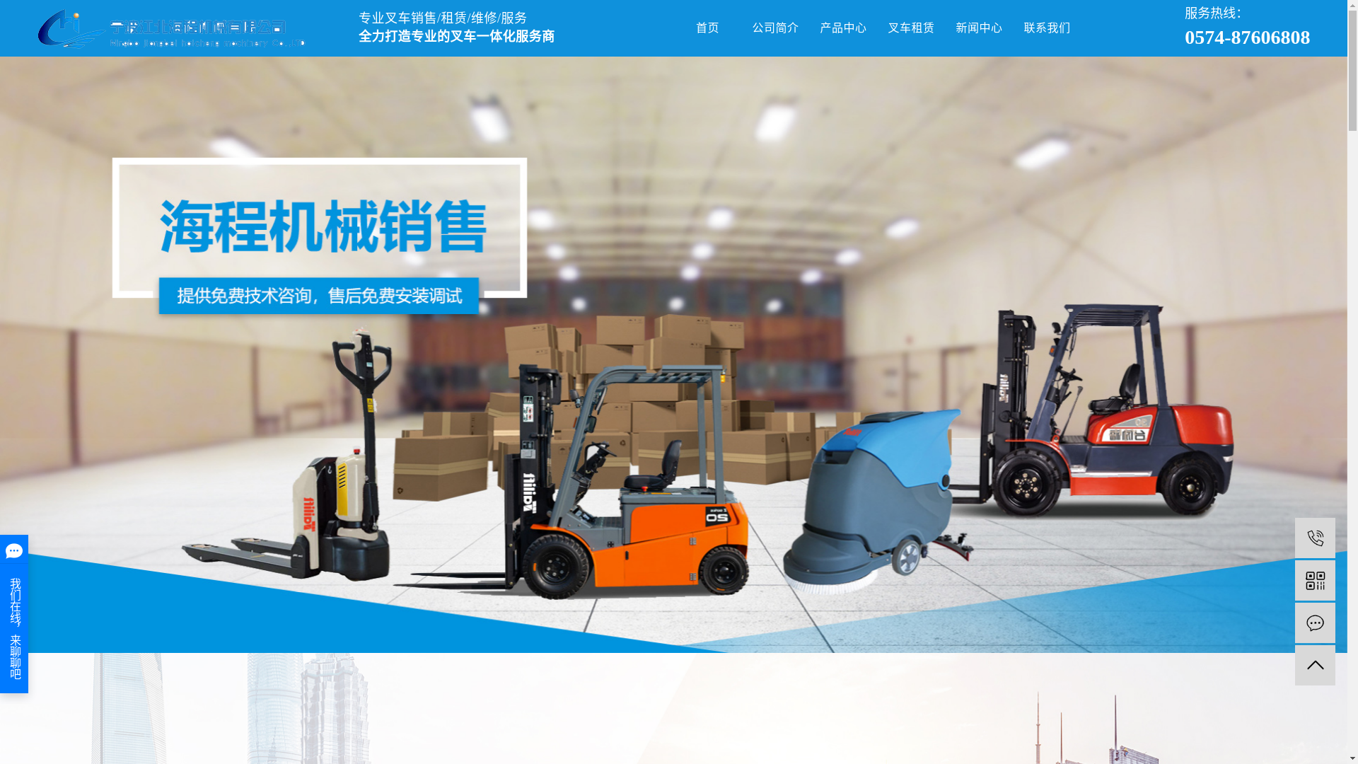 website screenshot of https://nblift.cc/