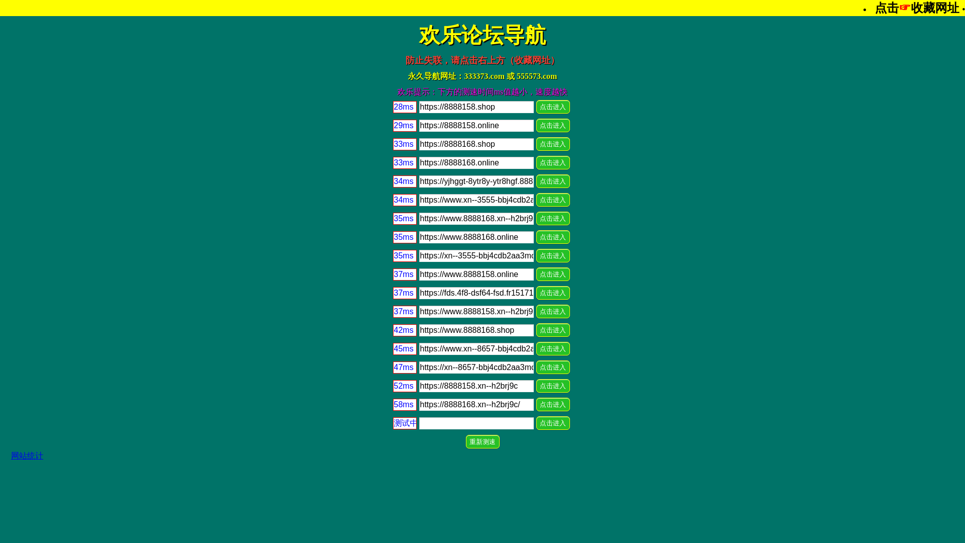 website screenshot of https://xn--3815-bbj4cdb2aa3mc.xn--h2brj9c/