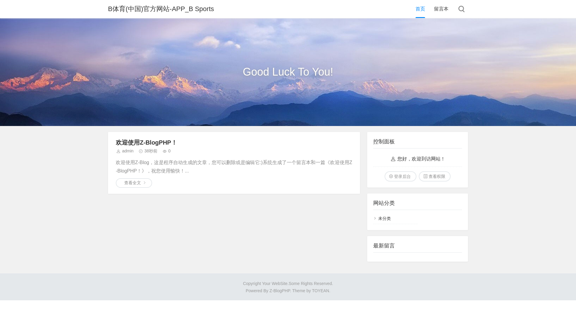 website screenshot of https://shifahk.com/