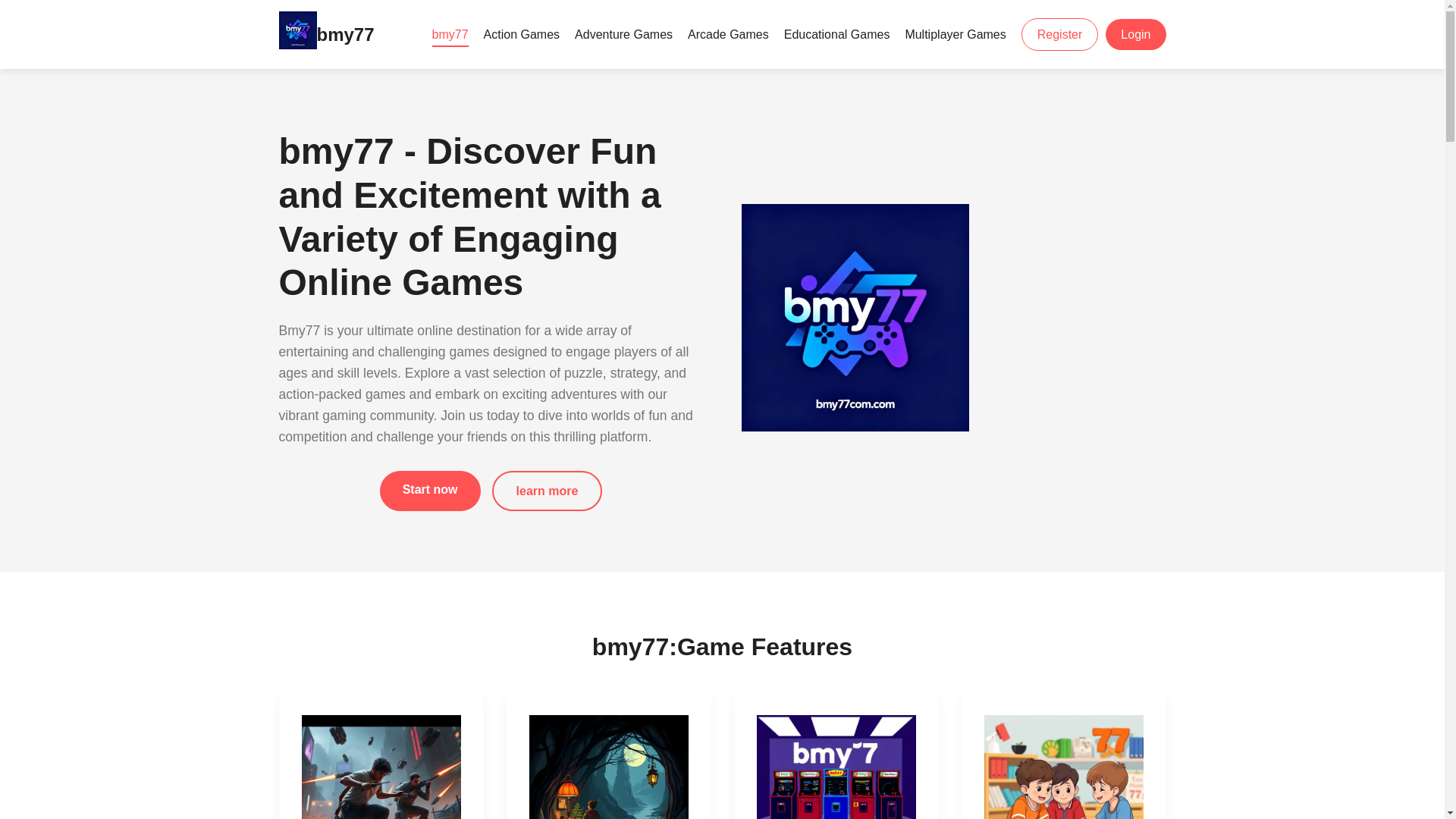 website screenshot of https://bmy77com.com/