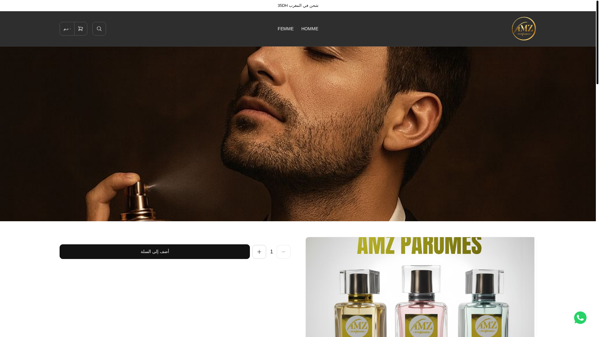 website screenshot of https://amzperfumes.com/