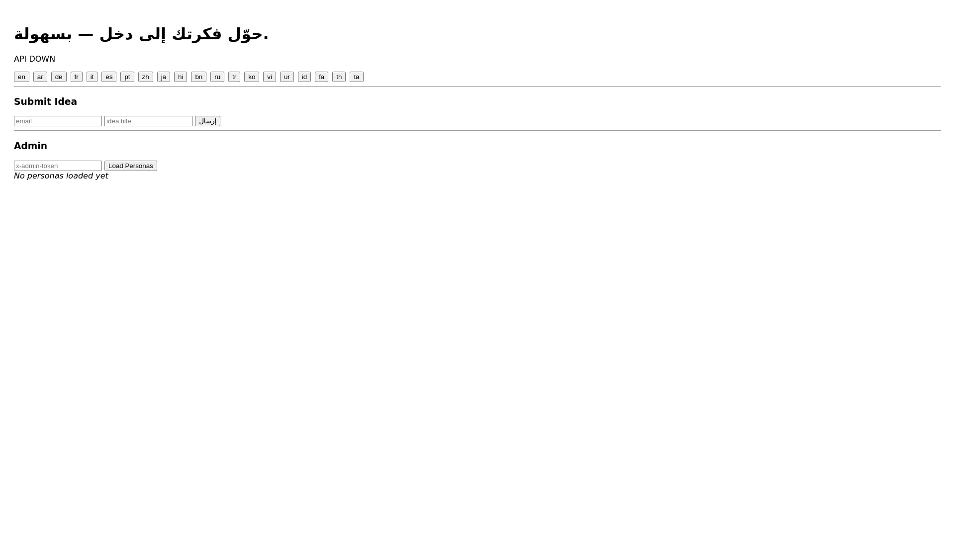 website screenshot of https://musai-staging-web.pages.dev/