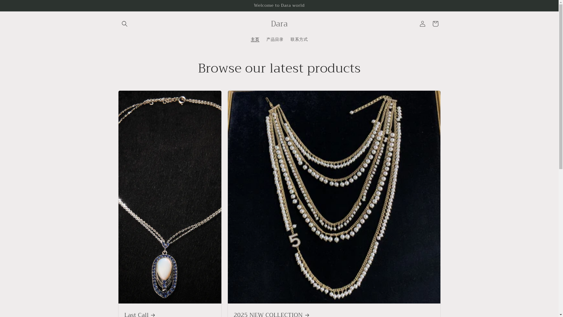 website screenshot of https://darajewelry.us/