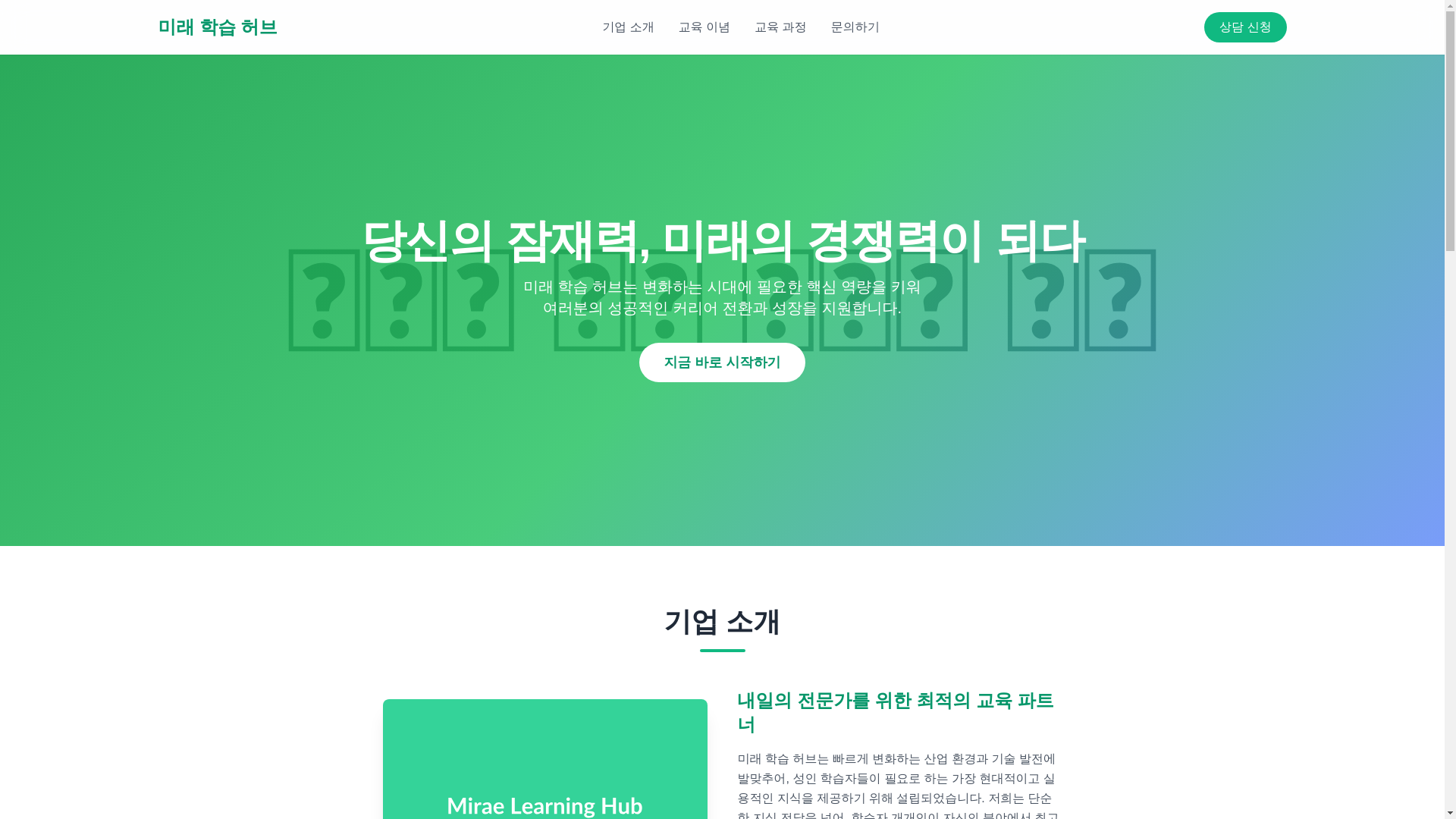 website screenshot of https://ywaocoevx.sbs/